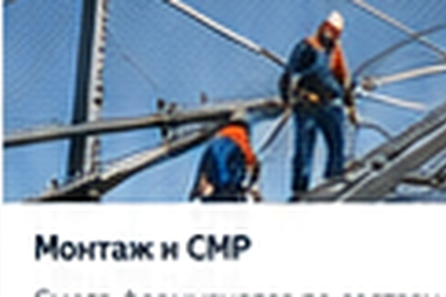 Строительство антидроновой защиты в Ставрополе